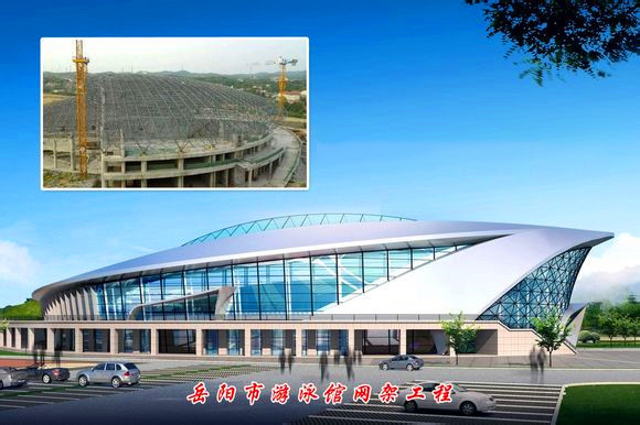 万宁游泳池网架